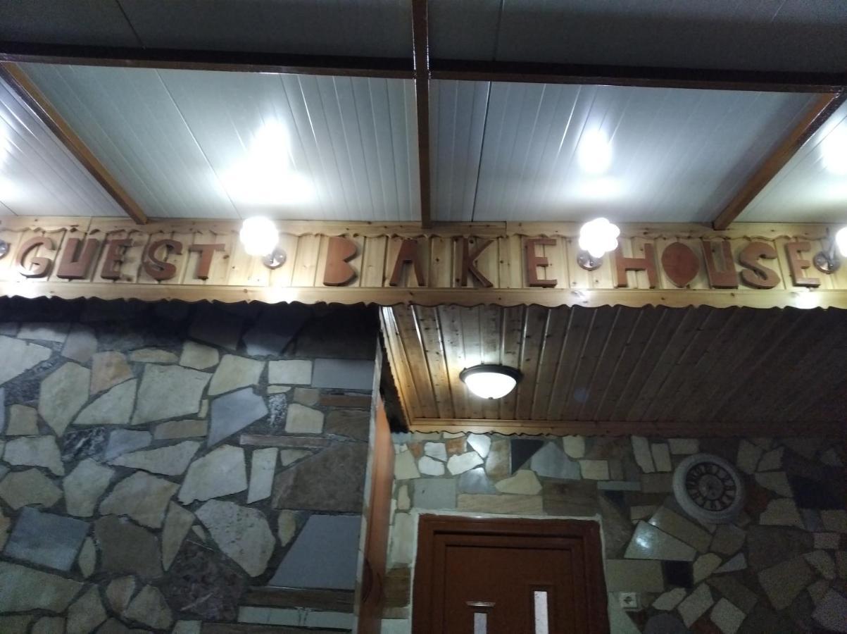 Guest House Bake Gjirokaster Exterior photo